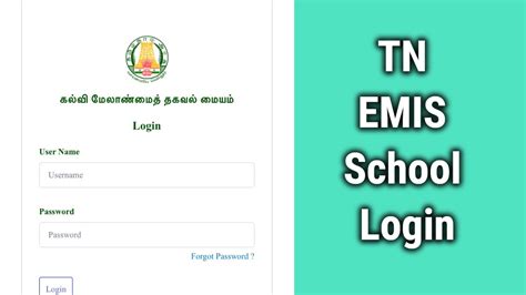 emis tn schools smart card app|emis tnschools gov in.